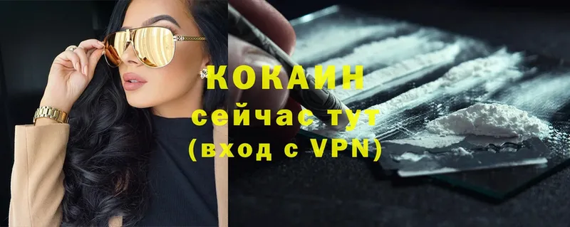 кракен ТОР  Кола  COCAIN VHQ 