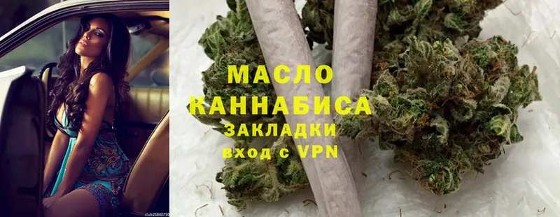 ТГК Wax  Кола 