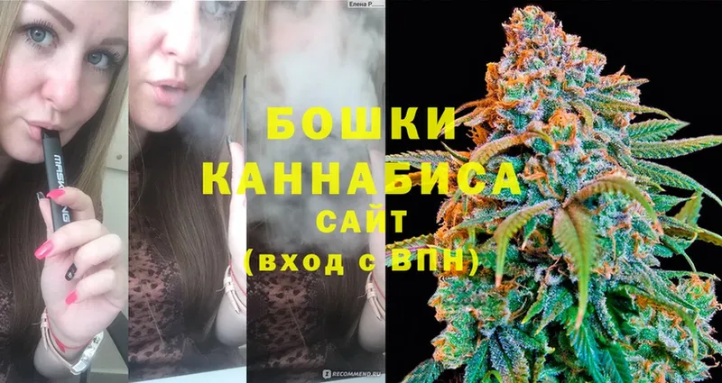 купить   Кола  Конопля White Widow 